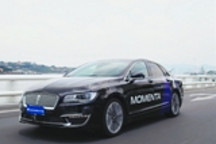 自动驾驶公司Momenta完成超2亿美金融资，估值超10亿美金