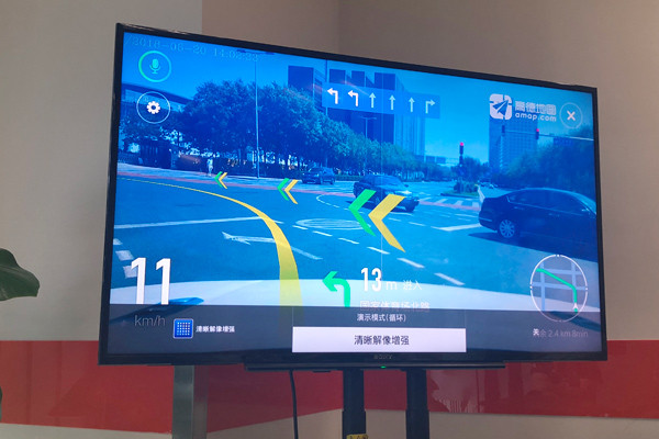 高德地图车载AR导航:直观体验背后的三大技