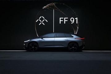 FF仲裁:贾跃亭剥夺恒大融资同意权申请被驳回