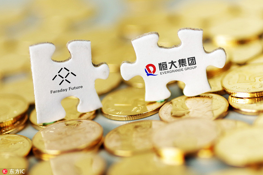 FF，恒大,法拉第未來(lái),FF91,恒大,賈躍亭