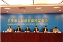 長沙首批智能網(wǎng)聯(lián)汽車開放道路測試號牌發(fā)放