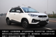 预售价6万元起的哪吒N01究竟什么样？