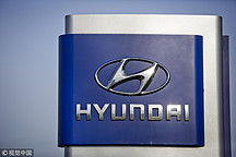 现代汽车携手北京清华工业开发研究院，发展氢能源汽车