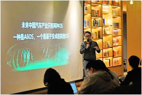 Alibaba: будущими автомобильными операционными системами Китая будут только AliOS и Android