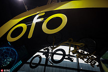 ofo就破产重组传闻正式回应：将对相关媒体诉诸法律