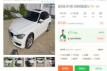 瓜子部分车型服务费调整为不超过10% 卖家服务费收取4%