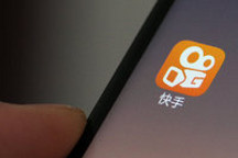 【钛晨报】外媒：快手正在谈判以250亿美元的估值进行融资