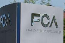 FCA第三季度财报公布 息税前利润达19.95亿欧元