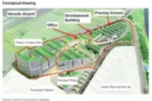 电装将在羽田机场建新工厂 用于自动驾驶技术研发和测试