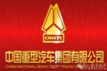 王伯芝辞任中国重汽香港公司董事长 由蔡东接任