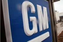 财报亮眼/变相裁员 通用汽车为哪般？