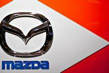 销量下降成本上升 马自达第二财季亏损22亿日元