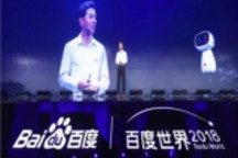 中国自动驾驶正式迈向“乘用”时刻！李彦宏徐留平揭开全新红旗车型面纱