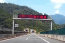 高速限速三大改革 再也不用担心害怕了