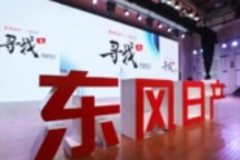 日产10月在华销量下滑5.5%至142,078辆