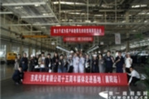 未来几年销量突破20万辆 东风汽车股份五年战略规划曝光