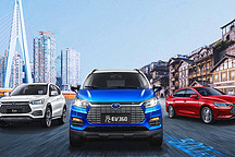 招募 | 比亚迪EV家族全擎跨城续航挑战赛-重庆站