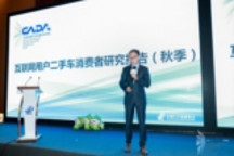 人人车携手流通协会发布三季度报告：二手车交易量已达1029万辆