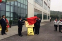 长安铃木再爆猛料 设立自主研究院布局智能化产品