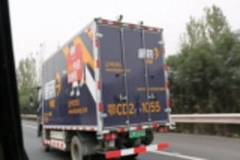 首辆常态化运营快递无人驾驶货车亮相，行进中可感知150米外障碍物