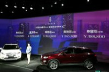 主打静音科技，全新林肯航海家Nautilus开始预售，新款林肯MKC上市| 一线车讯