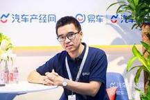 胡恩平：EX3或将塑造A0级纯电动汽车市场新标杆