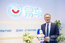 陈雪峰：奇瑞捷豹路虎不会用高折扣换取增量