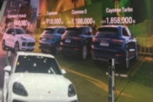 2018广州车展：全新保时捷Cayenne上市 售价91.8万~185.8万