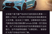 一个合格车展急需的「体验升级」|  广州车展暖科技 TOP 10