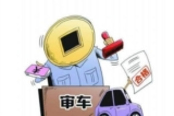 新能源车强制年检 对后续的用车有强有力的保证