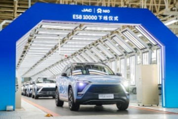 第10000台蔚来ES8正式下线，赌约结局或以落定