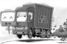 12月1日起北京所有区域全天禁行国三柴油货车