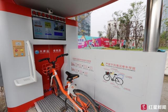 全國首個地下立體智能共享單車停車庫成都將投用 全國首個地下立體智能共享單車停車庫成都將投用