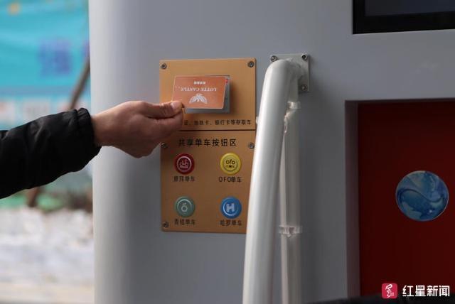 全國首個地下立體智能共享單車停車庫成都將投用 全國首個地下立體智能共享單車停車庫成都將投用