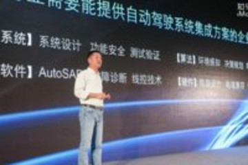 拒做Waymo跟随者，知行科技推出L3自动驾驶方案，走渐进式技术路线