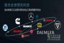 搭配全球领先科技 奥铃TS是城配物流的最佳伙伴