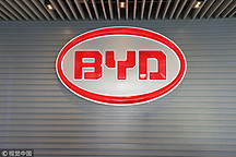 比亚迪一个月内融资三次，金额高达90亿元