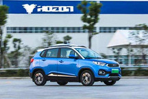 合众新能源汽车变更法人代表 华夏幸福董事长王文学退出