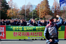 不顾工会罢工反对 现代拟成立一家低成本合资车企