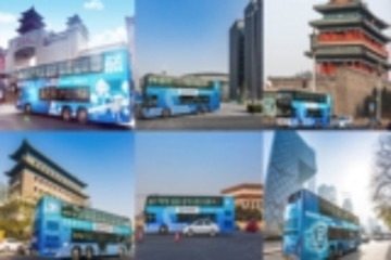 福田汽車與北京公交聯(lián)合打造智藍(lán)新能源“藍(lán)色線路”