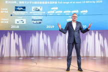 2020年前推出7款新能源车，大众汽车发布新能源产品规划