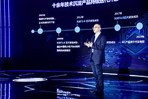 芯片生产商比亚迪