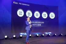 携程上线目的地租车业务 计划推出供应链融资租赁产品