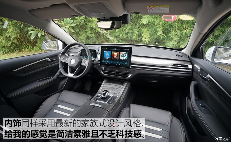 比亞迪 秦Pro新能源 2019款 DM 1.5TI 自動(dòng)智聯(lián)銳耀型
