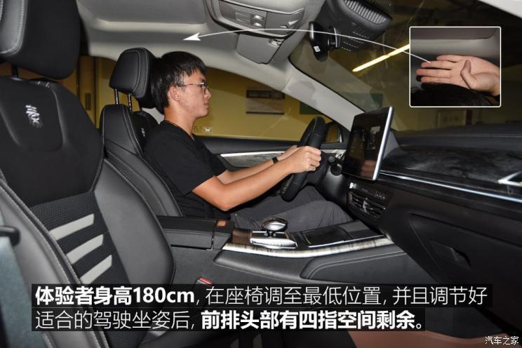 比亞迪 秦Pro新能源 2019款 DM 1.5TI 自動(dòng)智聯(lián)銳耀型