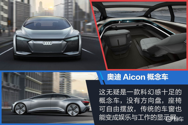 奥迪承诺进享无限可能 到底是什么意思?