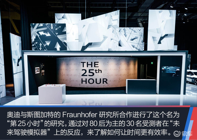 奥迪承诺进享无限可能 到底是什么意思?