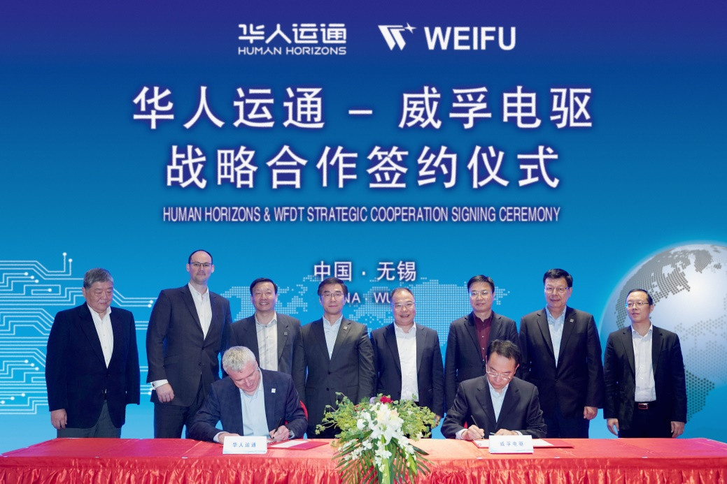Human Horizons подписала контракты с Weifu Electric Drive и другими компаниями на массовое производство колесных двигателей.