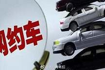 美团等三家平台取得北京网约车经营许可