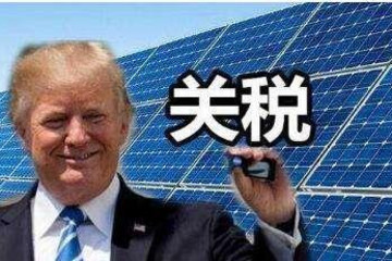 美国商务部长：征收汽车进口关税仍在特朗普考虑之中